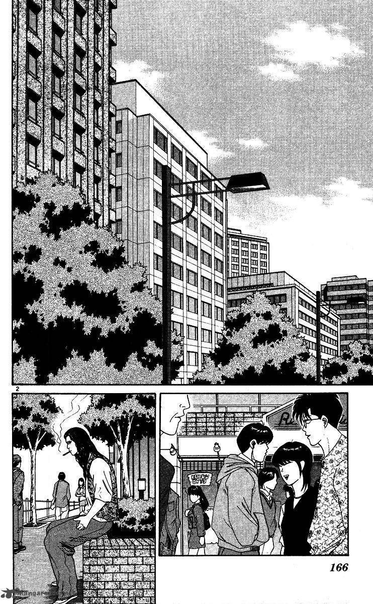 Kyou Kara Ore Wa Chapter 249 Page 2