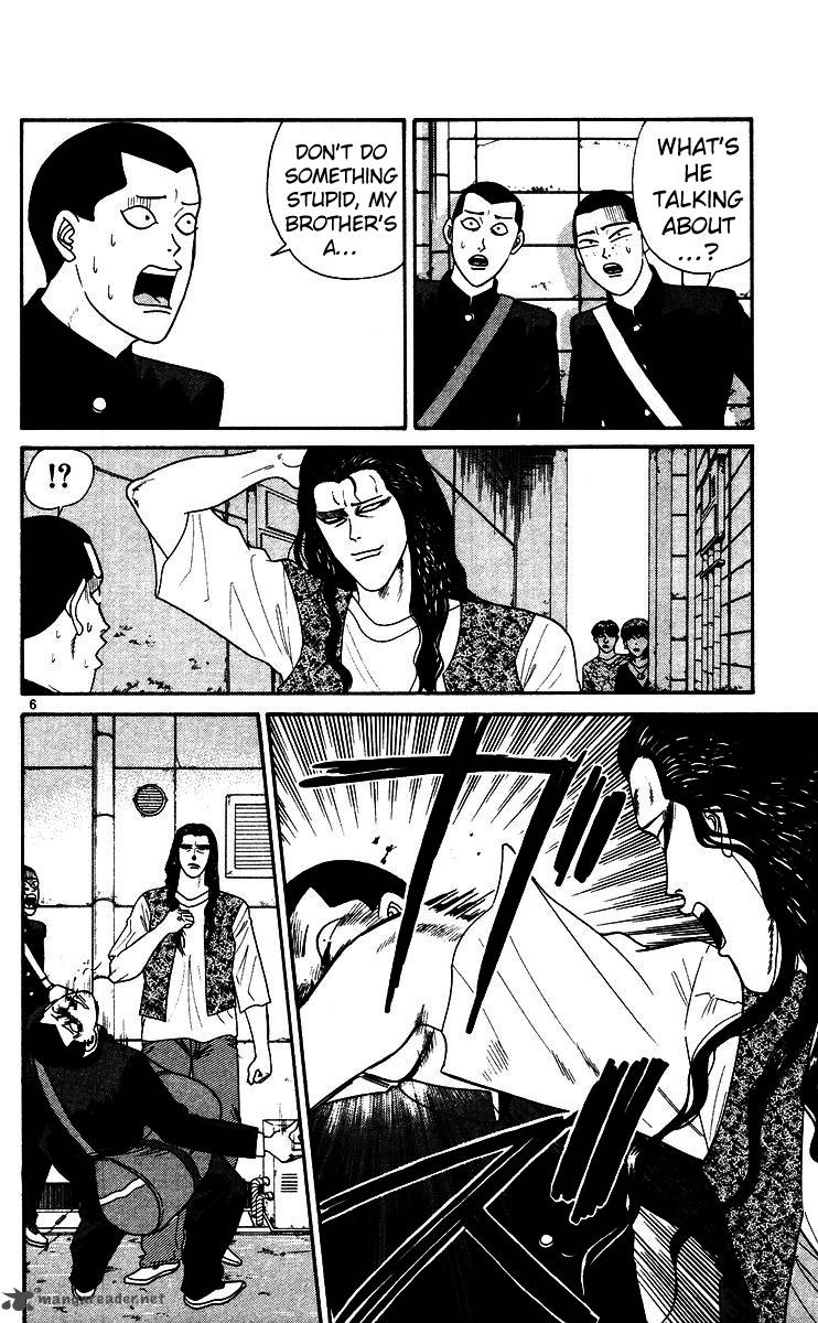 Kyou Kara Ore Wa Chapter 249 Page 6