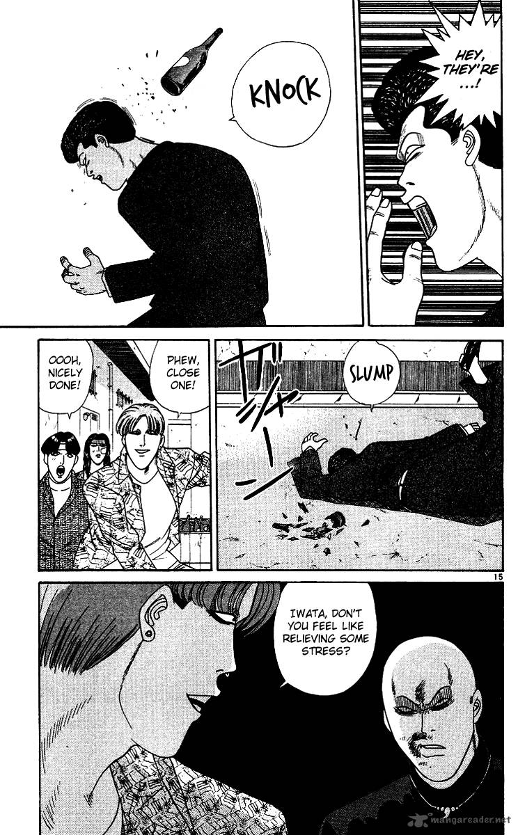 Kyou Kara Ore Wa Chapter 253 Page 15