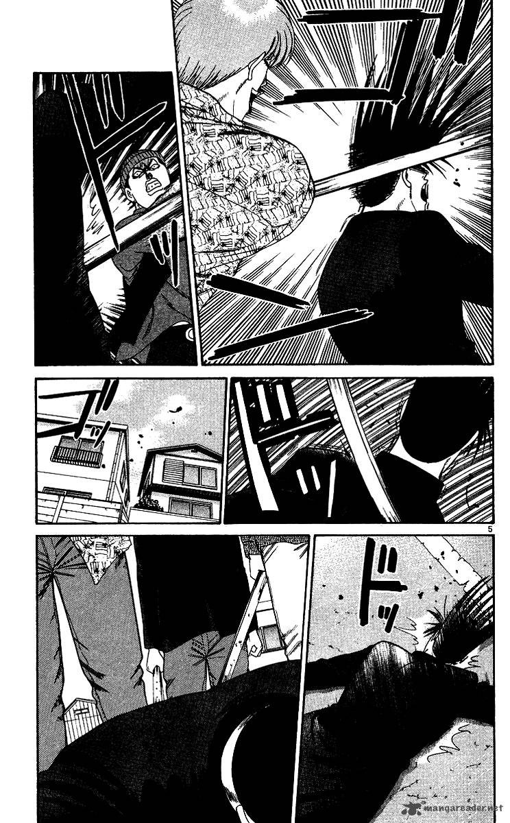 Kyou Kara Ore Wa Chapter 256 Page 5