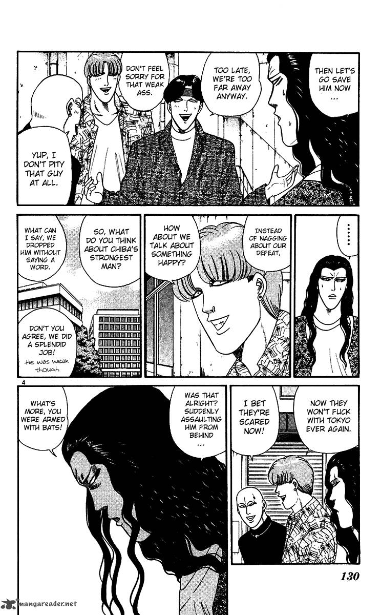 Kyou Kara Ore Wa Chapter 257 Page 4