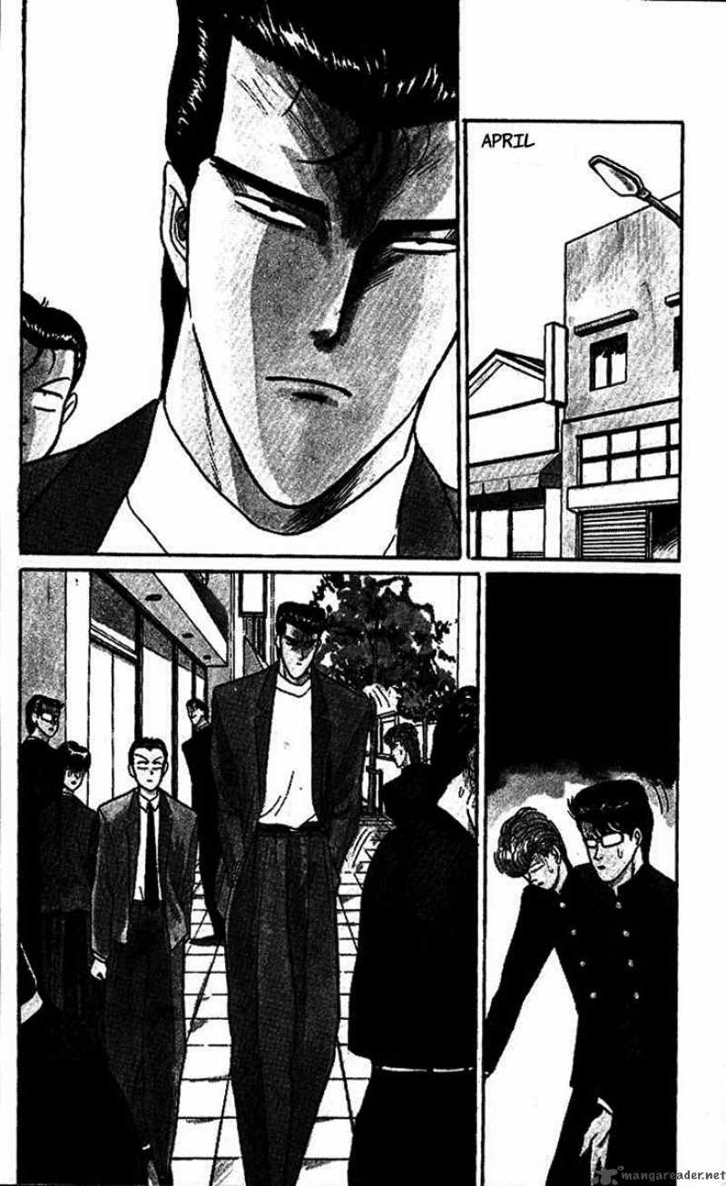 Kyou Kara Ore Wa Chapter 26 Page 2