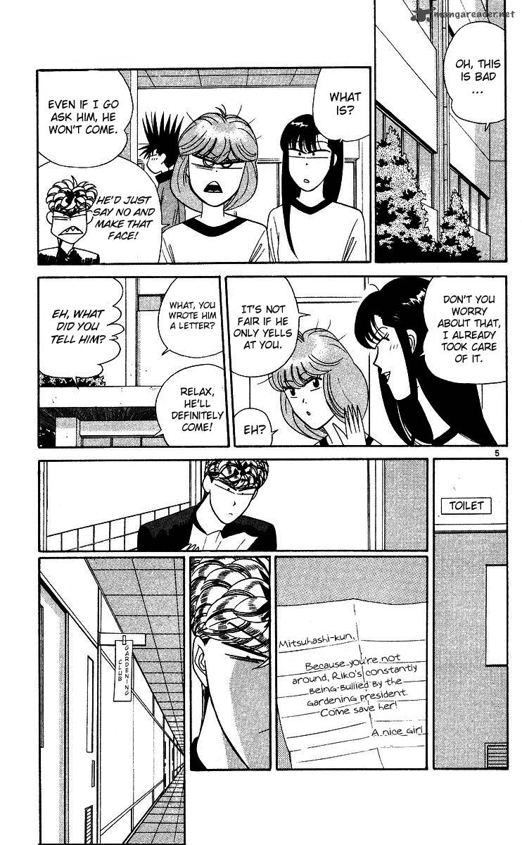 Kyou Kara Ore Wa Chapter 263 Page 5