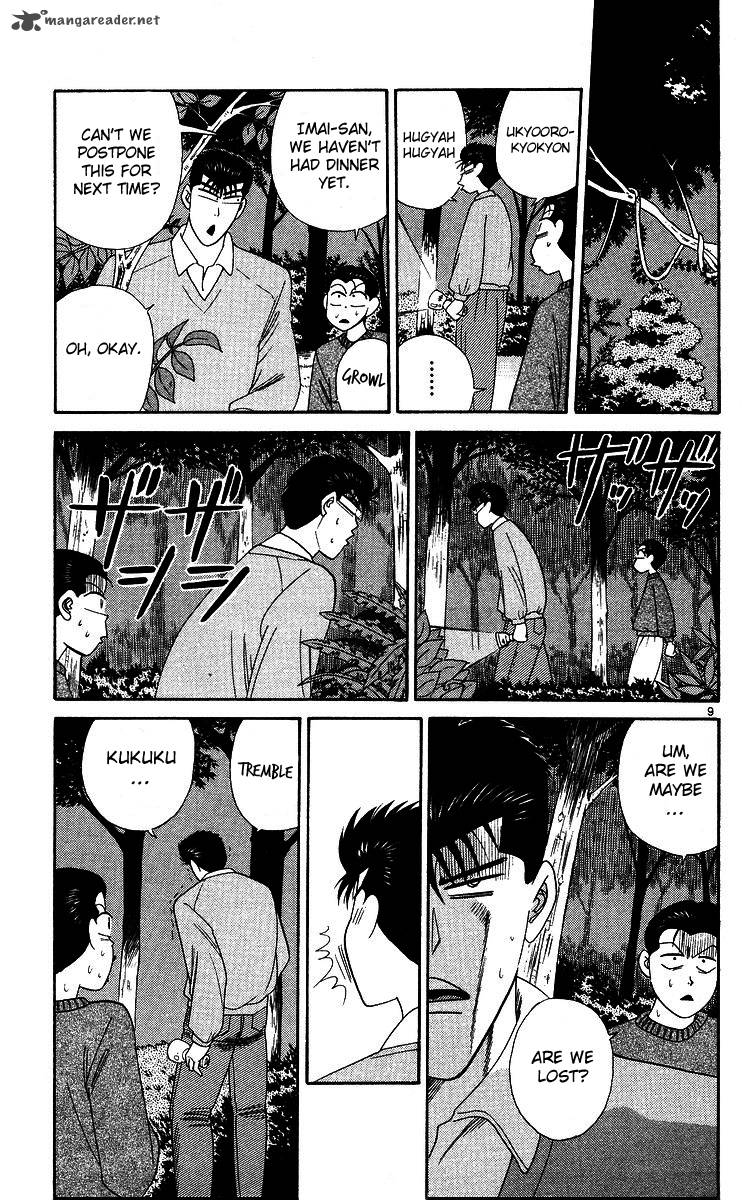 Kyou Kara Ore Wa Chapter 265 Page 9