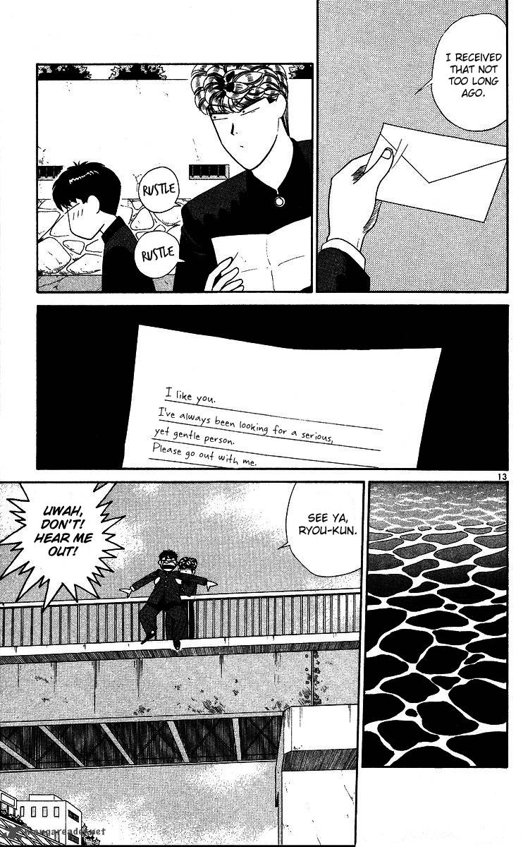 Kyou Kara Ore Wa Chapter 266 Page 13