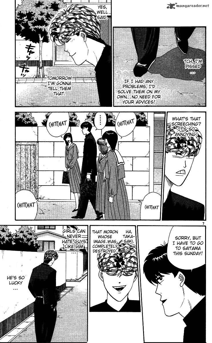 Kyou Kara Ore Wa Chapter 266 Page 7