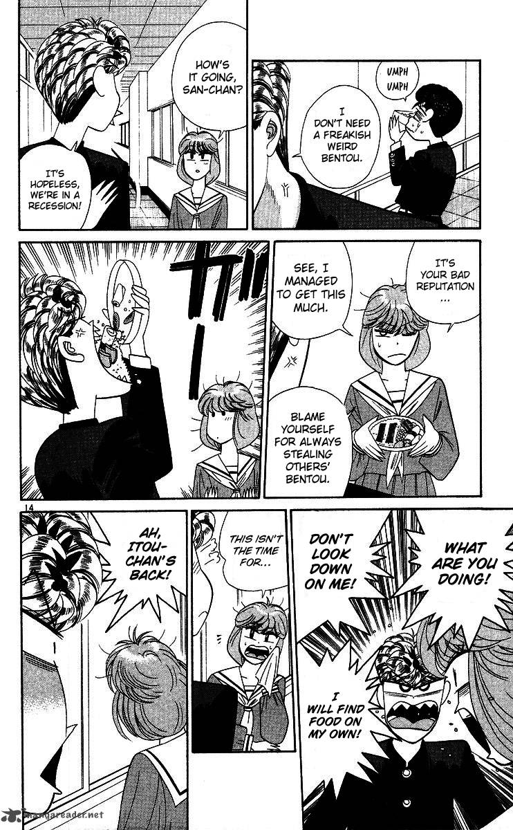 Kyou Kara Ore Wa Chapter 269 Page 14