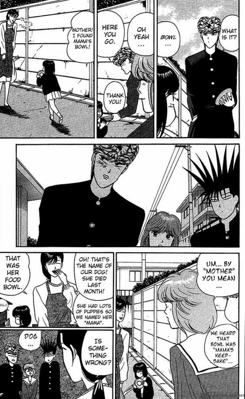 Kyou Kara Ore Wa Chapter 28 Page 5