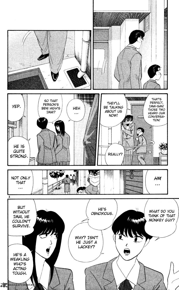 Kyou Kara Ore Wa Chapter 285 Page 4