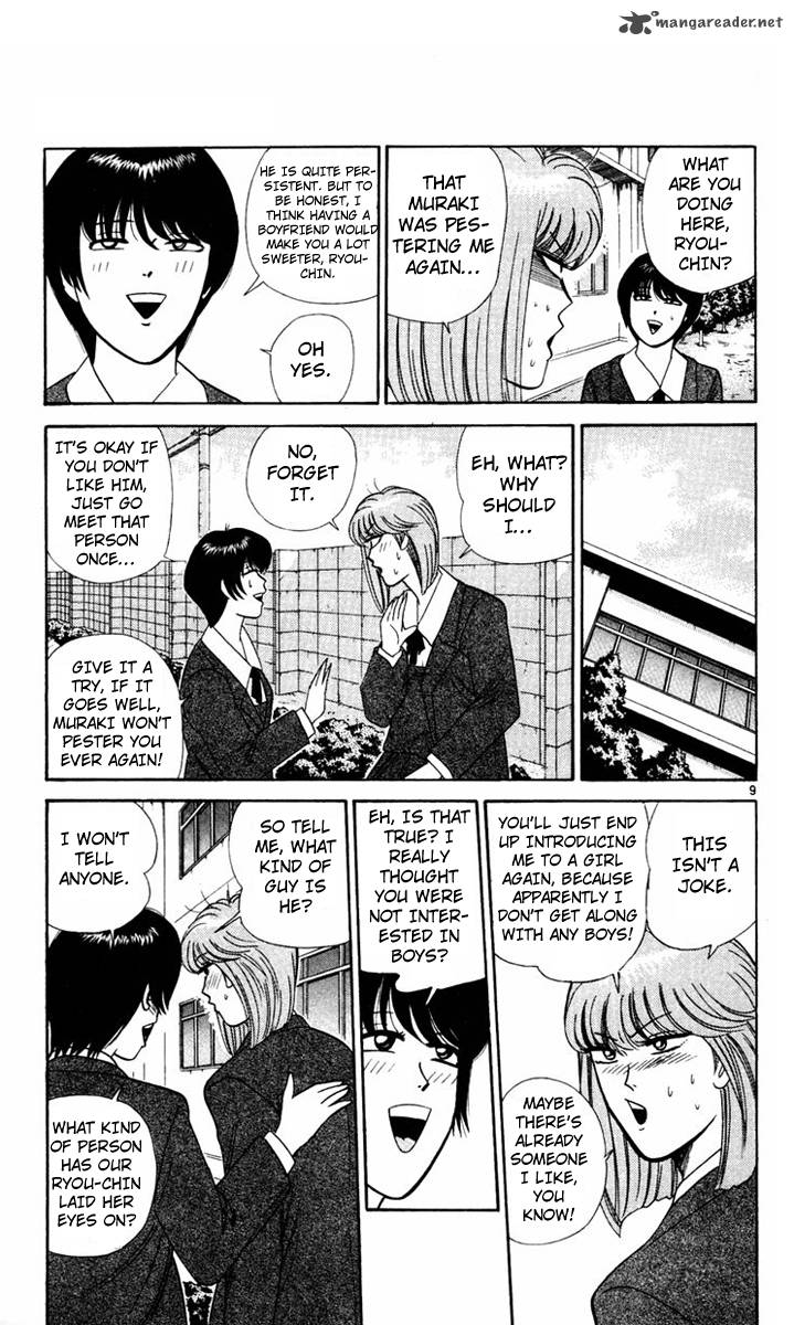 Kyou Kara Ore Wa Chapter 290 Page 12