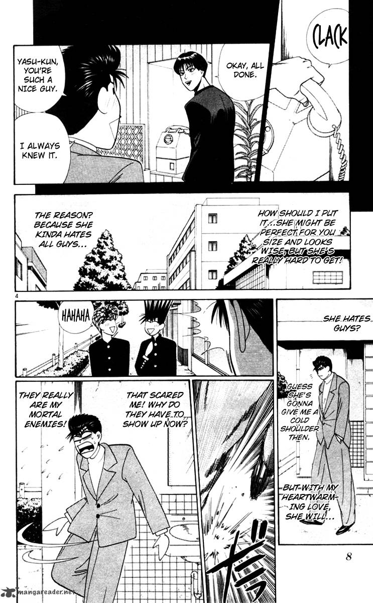 Kyou Kara Ore Wa Chapter 290 Page 7
