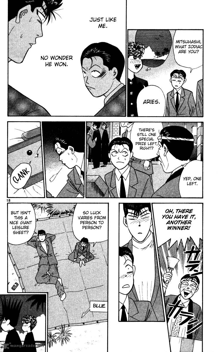 Kyou Kara Ore Wa Chapter 297 Page 18