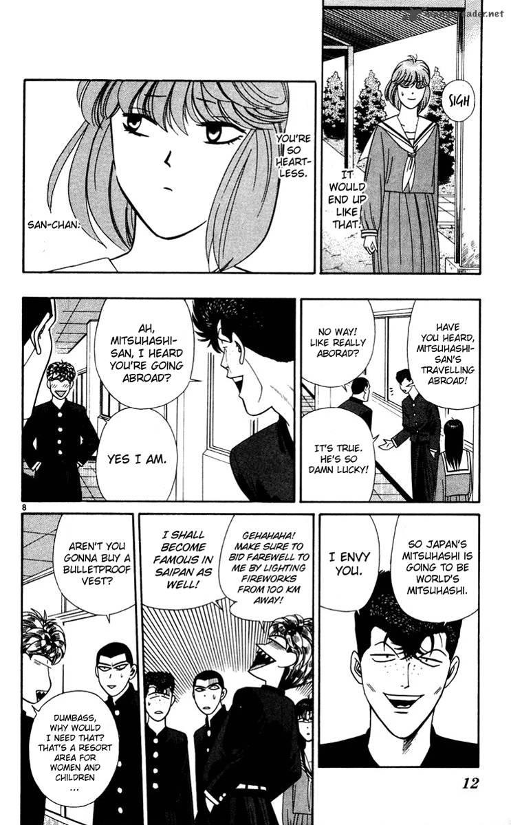 Kyou Kara Ore Wa Chapter 300 Page 11