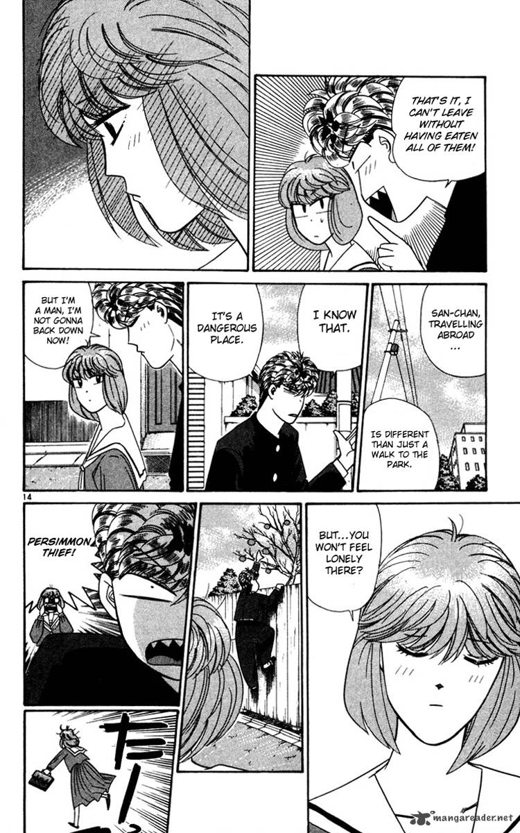 Kyou Kara Ore Wa Chapter 300 Page 17