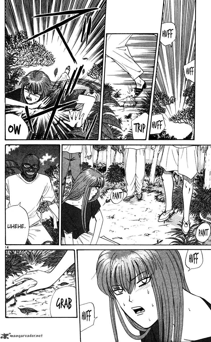 Kyou Kara Ore Wa Chapter 306 Page 14