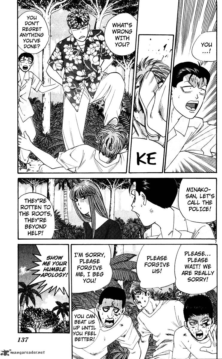 Kyou Kara Ore Wa Chapter 307 Page 7
