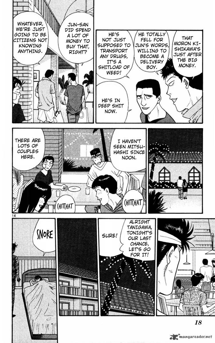 Kyou Kara Ore Wa Chapter 310 Page 17