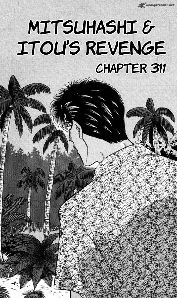Kyou Kara Ore Wa Chapter 311 Page 1