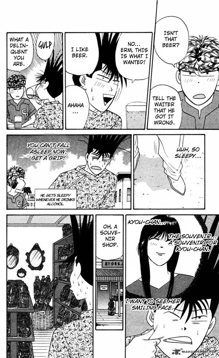 Kyou Kara Ore Wa Chapter 314 Page 14