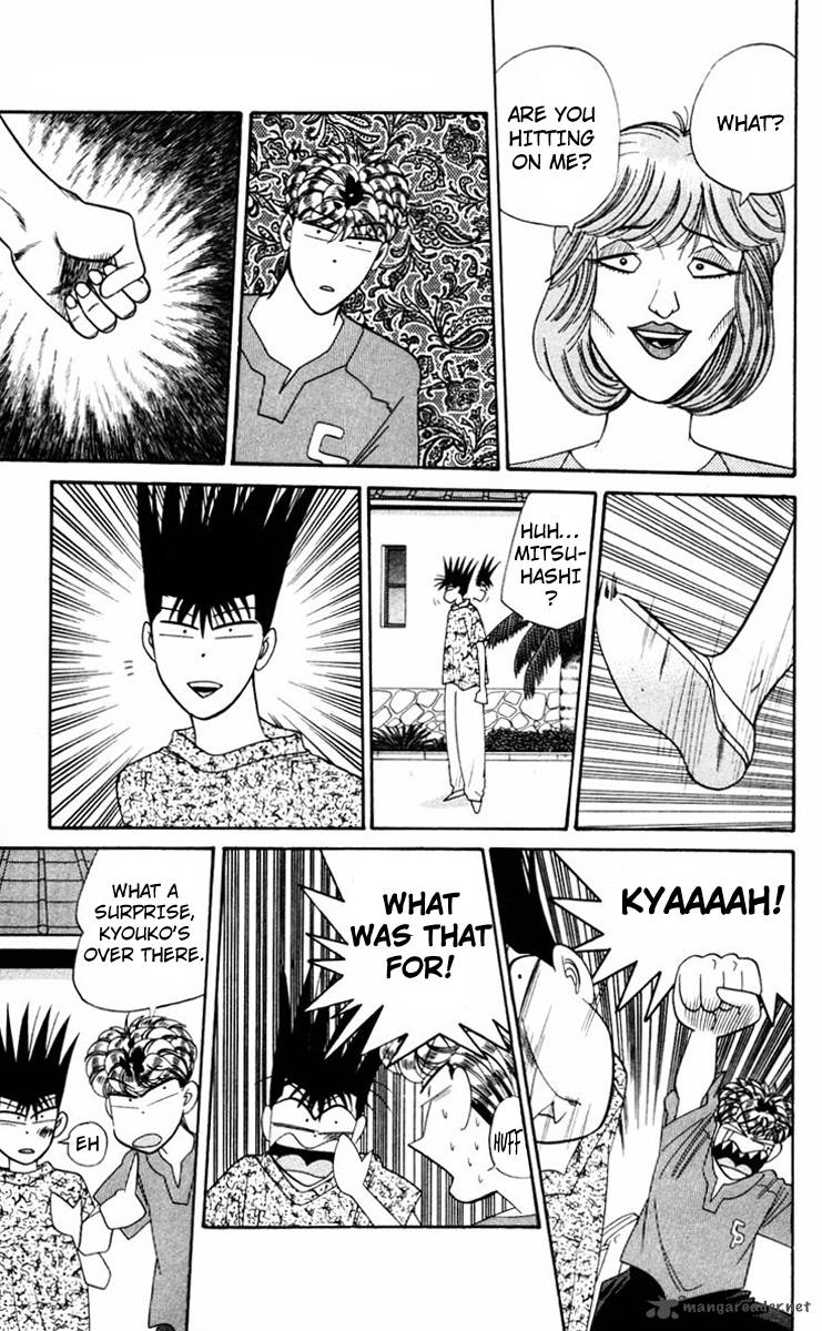 Kyou Kara Ore Wa Chapter 314 Page 7