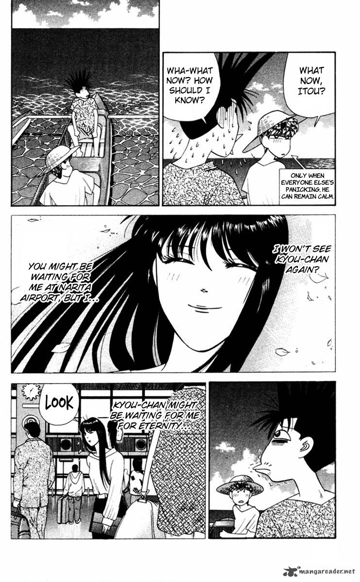 Kyou Kara Ore Wa Chapter 316 Page 12