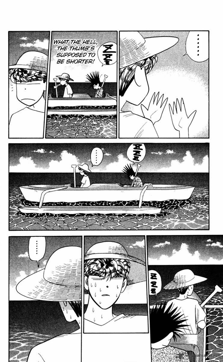 Kyou Kara Ore Wa Chapter 316 Page 4