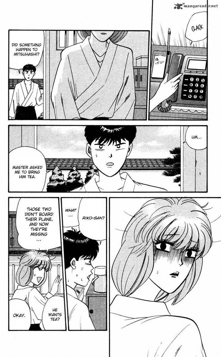 Kyou Kara Ore Wa Chapter 318 Page 4