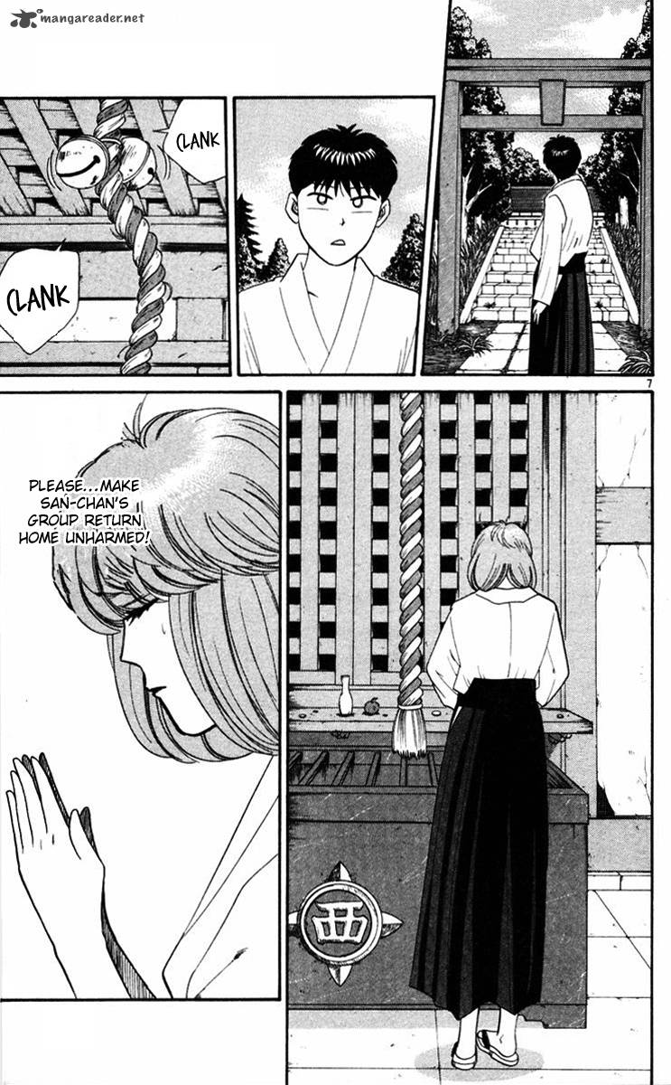 Kyou Kara Ore Wa Chapter 318 Page 7