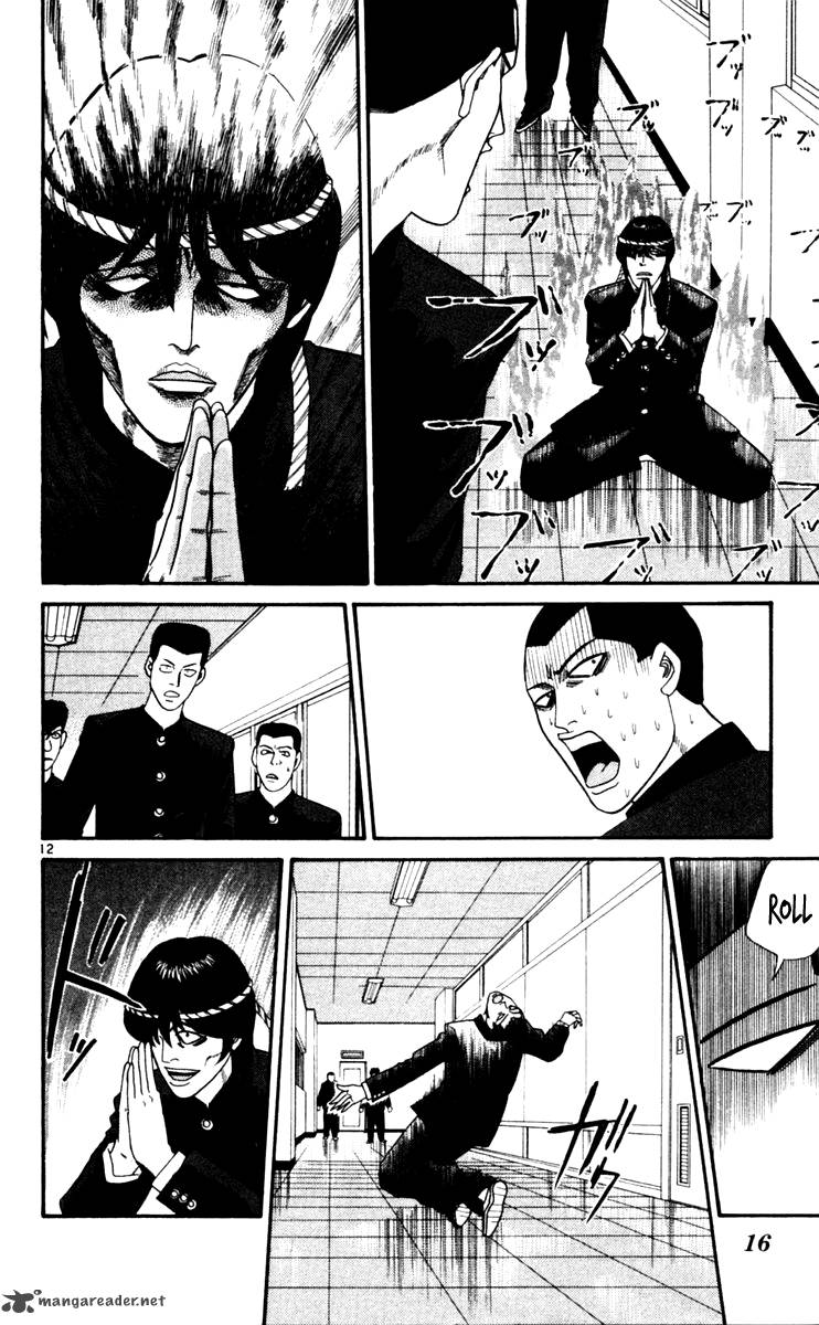 Kyou Kara Ore Wa Chapter 320 Page 13