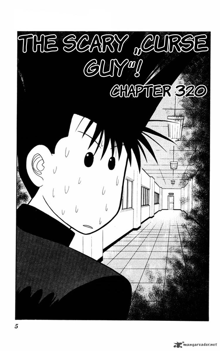 Kyou Kara Ore Wa Chapter 320 Page 2