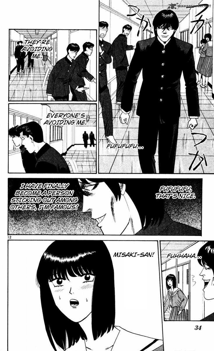 Kyou Kara Ore Wa Chapter 321 Page 12