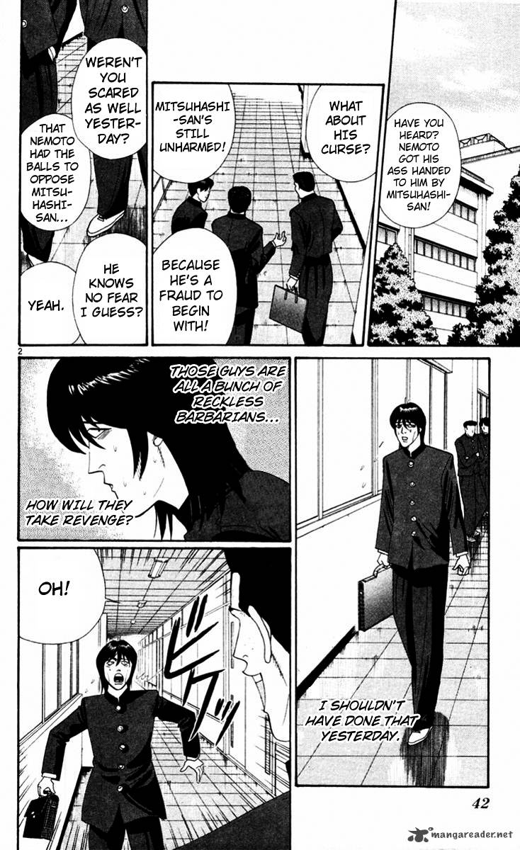 Kyou Kara Ore Wa Chapter 322 Page 2