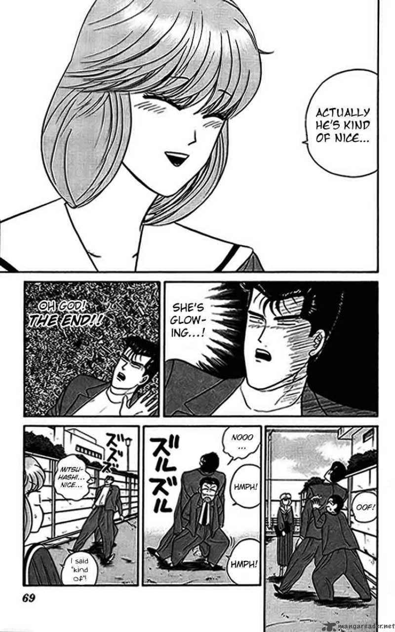 Kyou Kara Ore Wa Chapter 33 Page 13