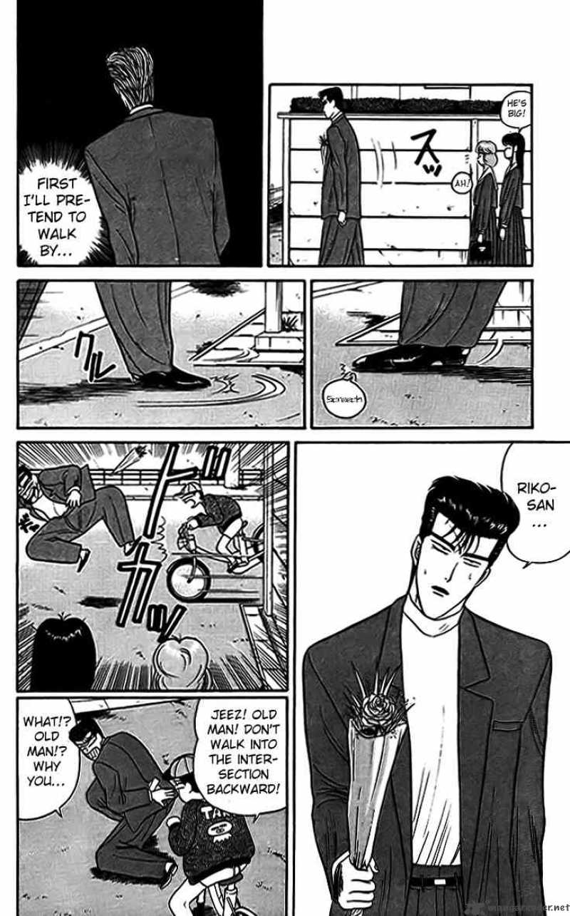 Kyou Kara Ore Wa Chapter 33 Page 8