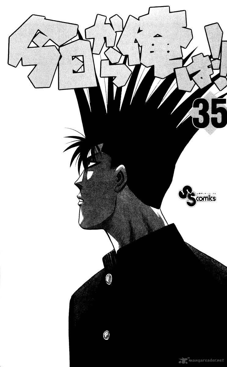 Kyou Kara Ore Wa Chapter 330 Page 2