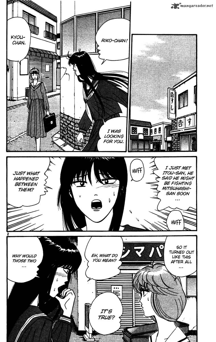 Kyou Kara Ore Wa Chapter 336 Page 2