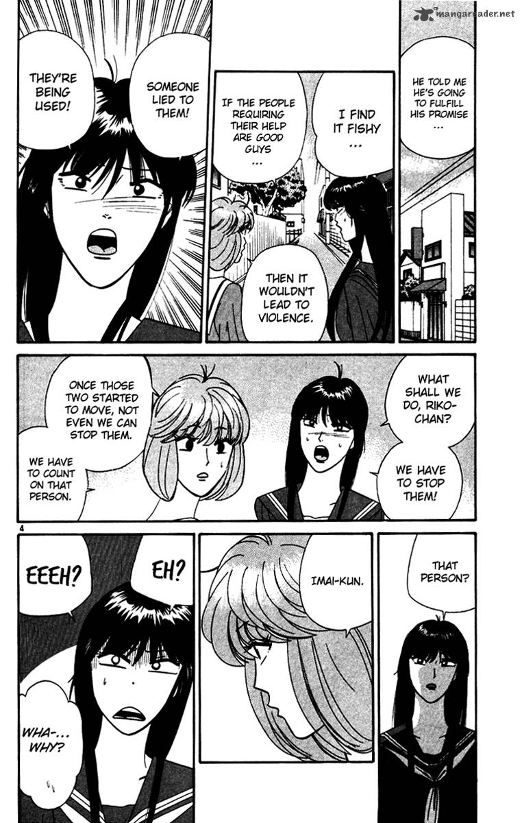 Kyou Kara Ore Wa Chapter 336 Page 4