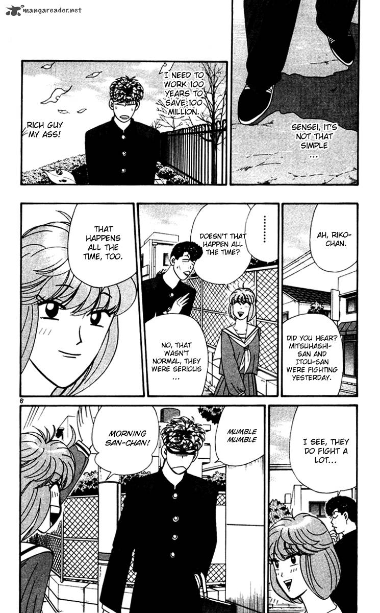 Kyou Kara Ore Wa Chapter 339 Page 6