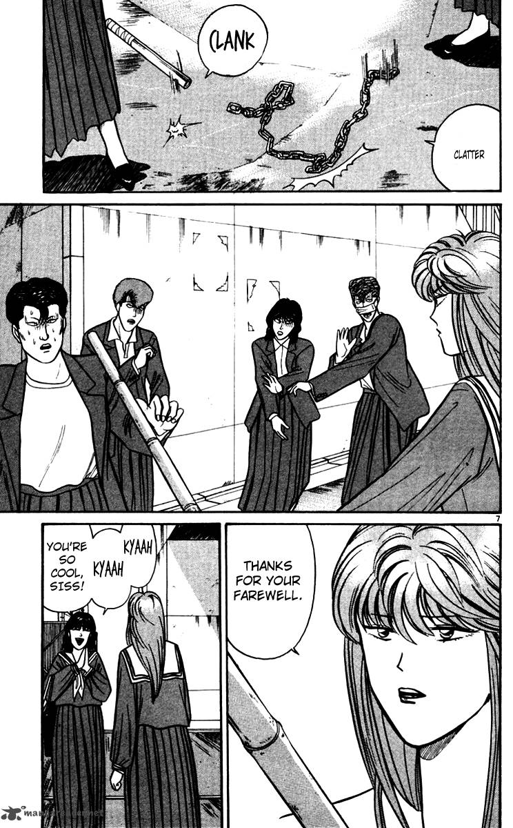 Kyou Kara Ore Wa Chapter 348 Page 7