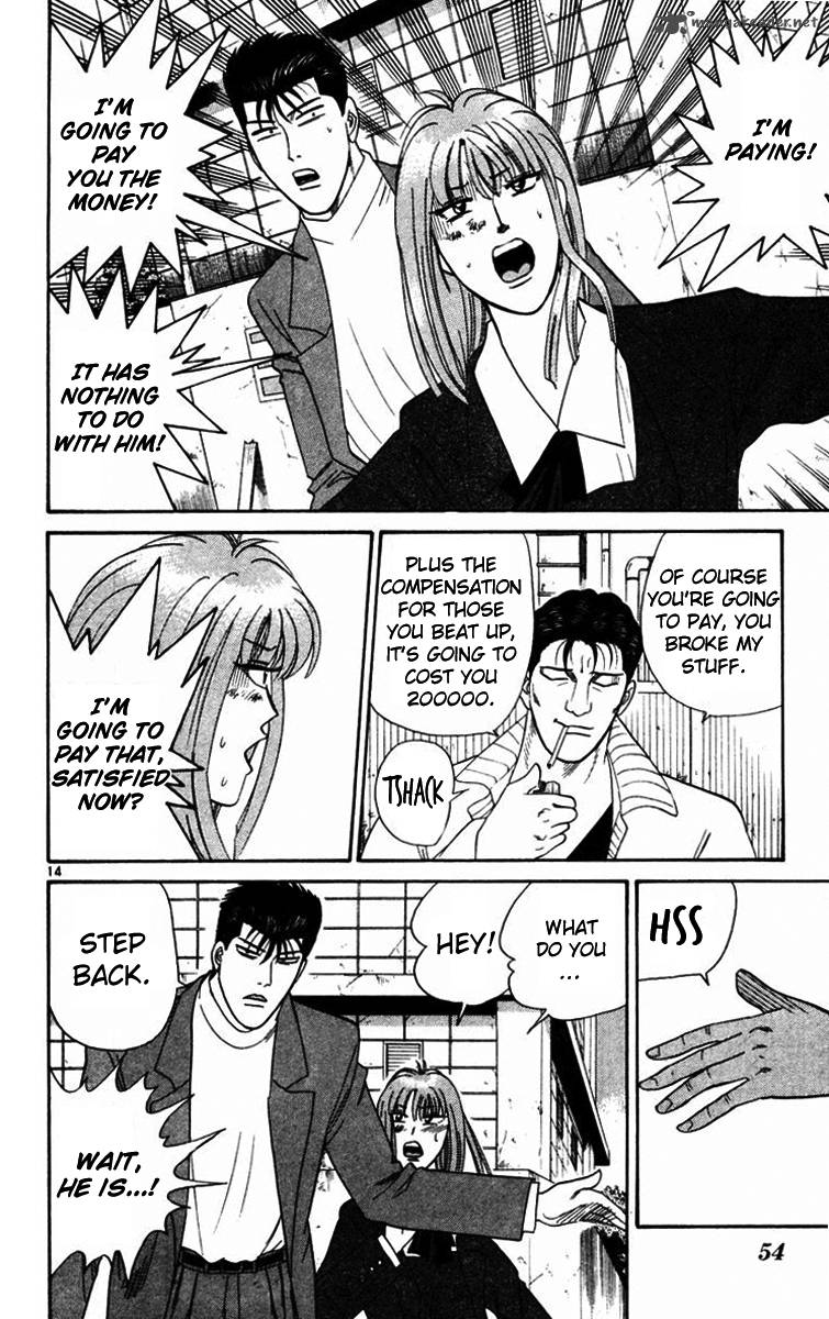 Kyou Kara Ore Wa Chapter 351 Page 14