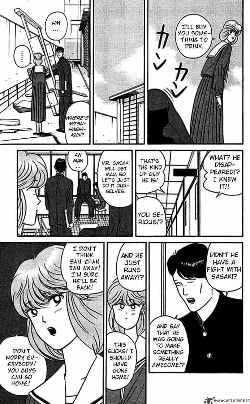 Kyou Kara Ore Wa Chapter 36 Page 15