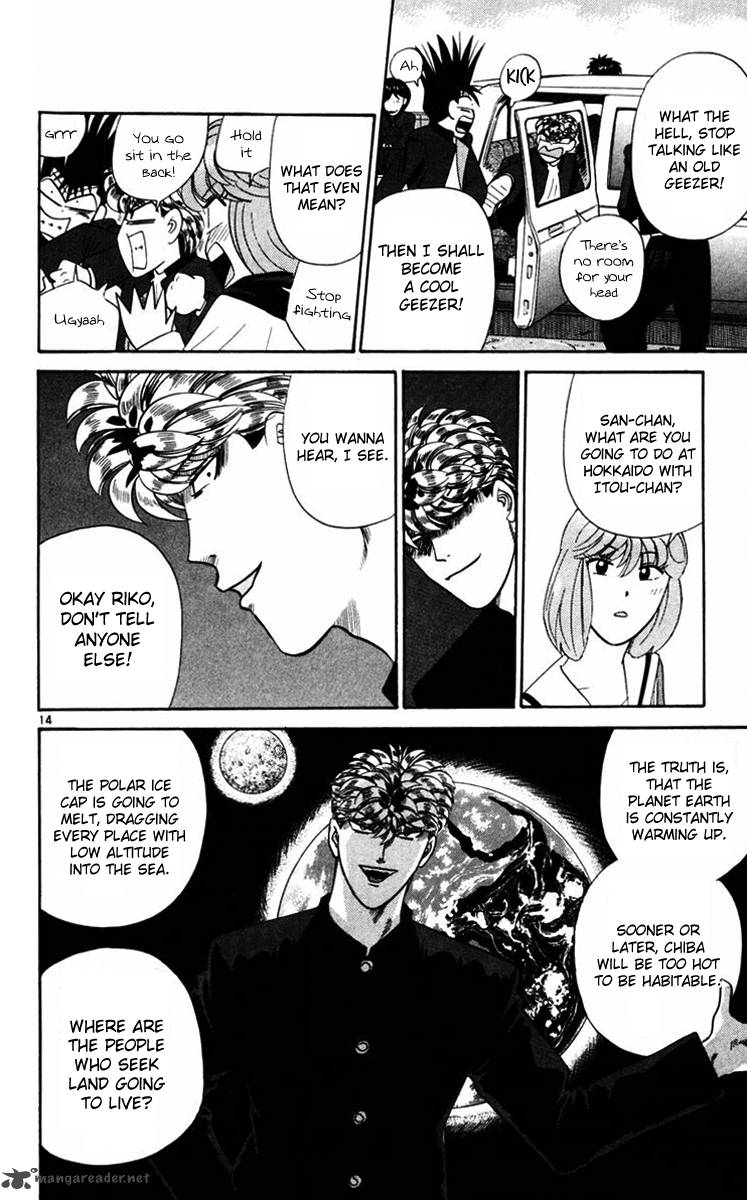 Kyou Kara Ore Wa Chapter 365 Page 13