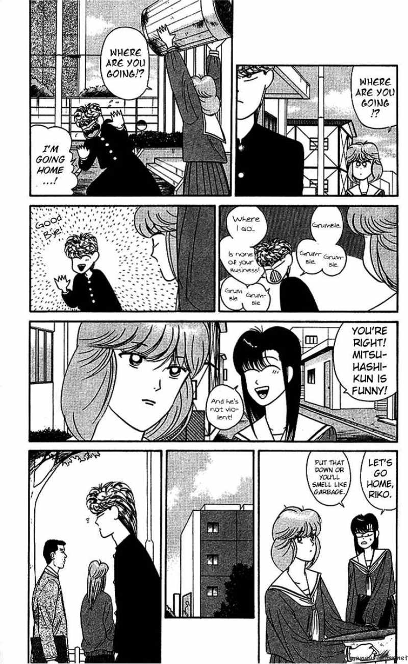 Kyou Kara Ore Wa Chapter 39 Page 5
