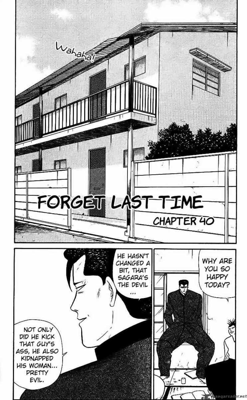 Kyou Kara Ore Wa Chapter 40 Page 5