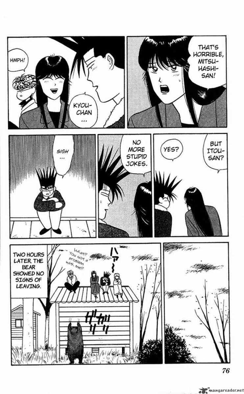 Kyou Kara Ore Wa Chapter 43 Page 18