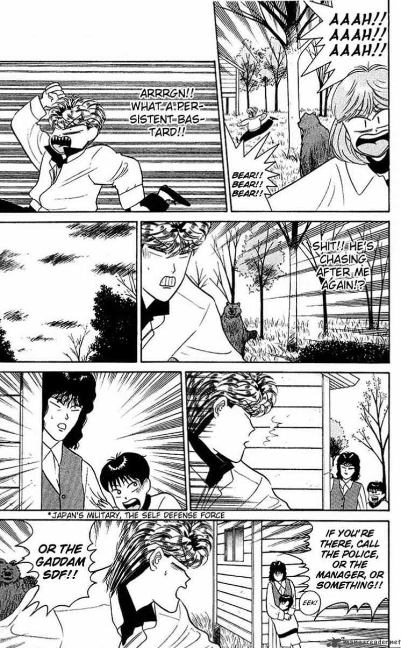 Kyou Kara Ore Wa Chapter 44 Page 7