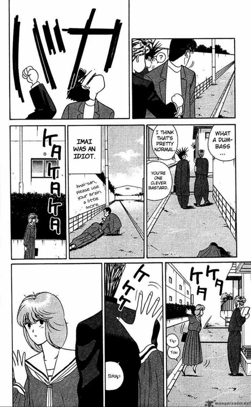 Kyou Kara Ore Wa Chapter 47 Page 10