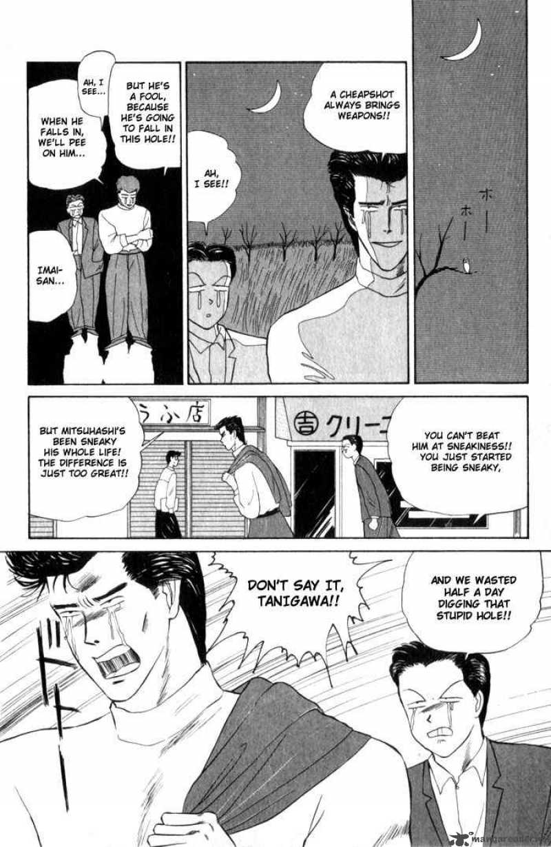 Kyou Kara Ore Wa Chapter 5 Page 12