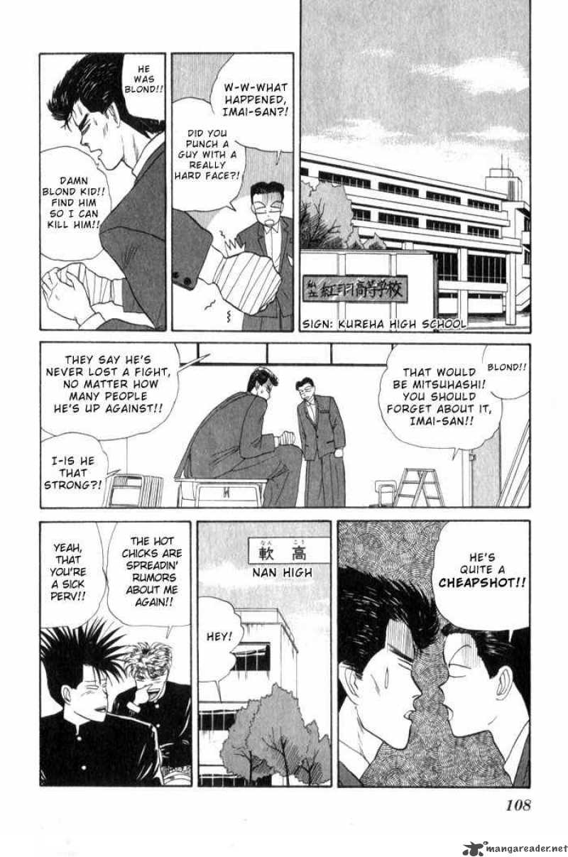 Kyou Kara Ore Wa Chapter 5 Page 6