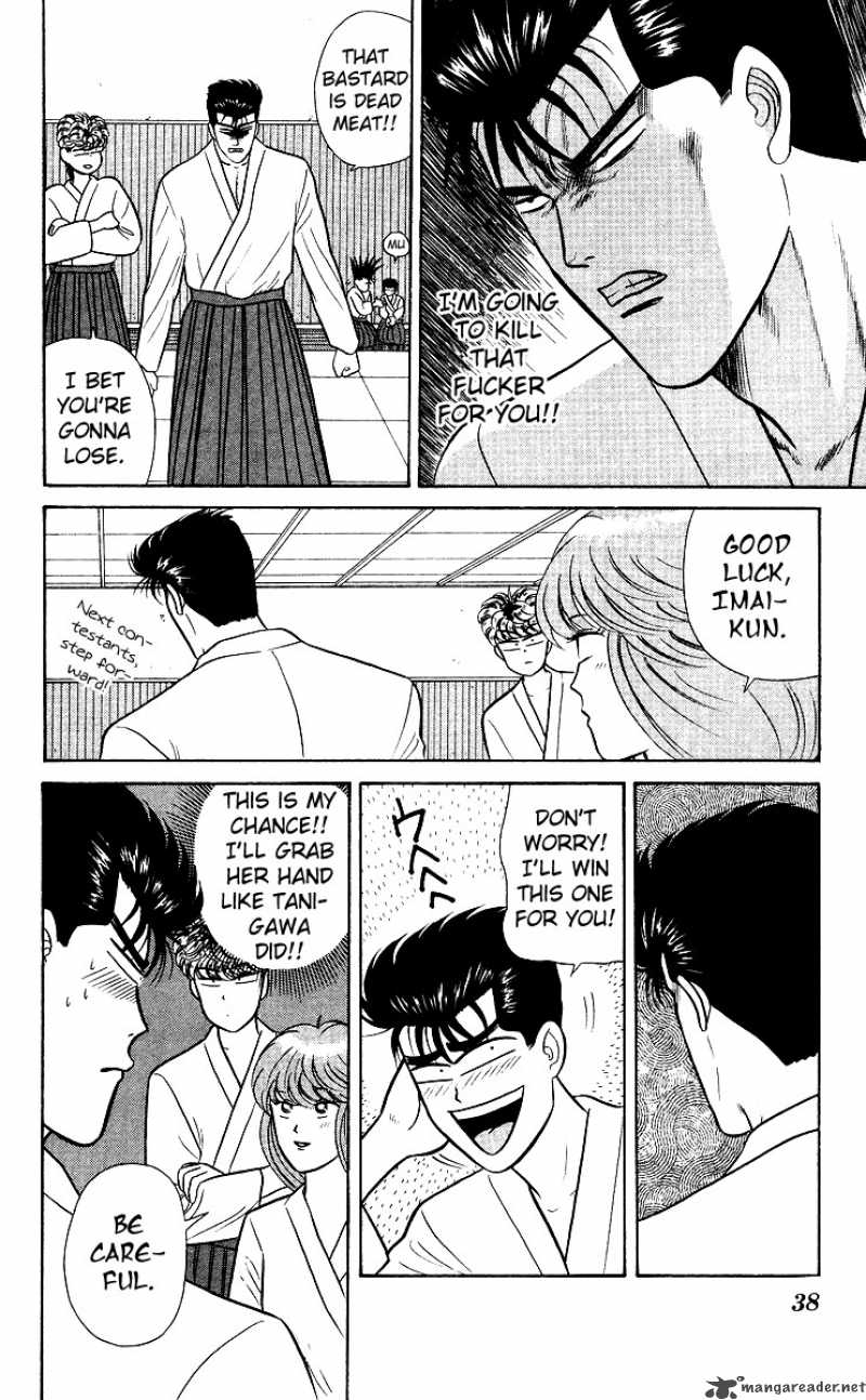 Kyou Kara Ore Wa Chapter 51 Page 16